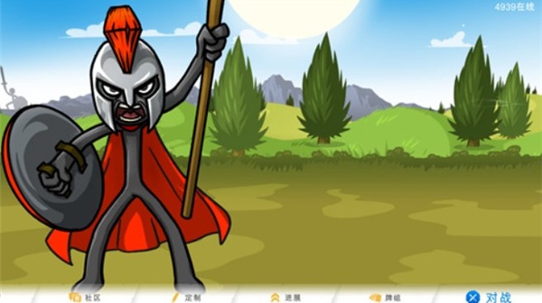 火柴人战争遗产经典版