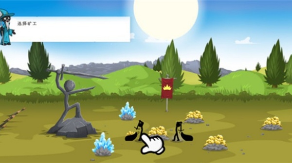 火柴人战争遗产经典版