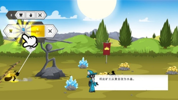 火柴人战争遗产经典版