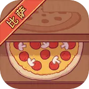 可口的披萨美味的披萨正版