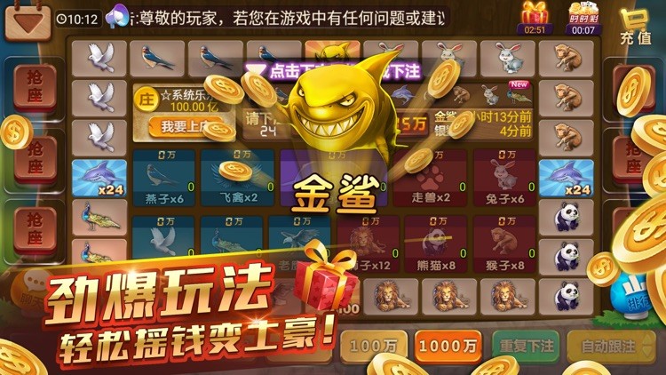 天天电玩城旧版本