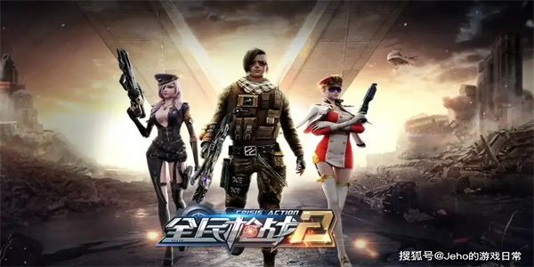 全民枪战手游版本大全