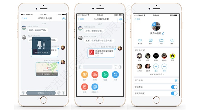 M3移动办公平台