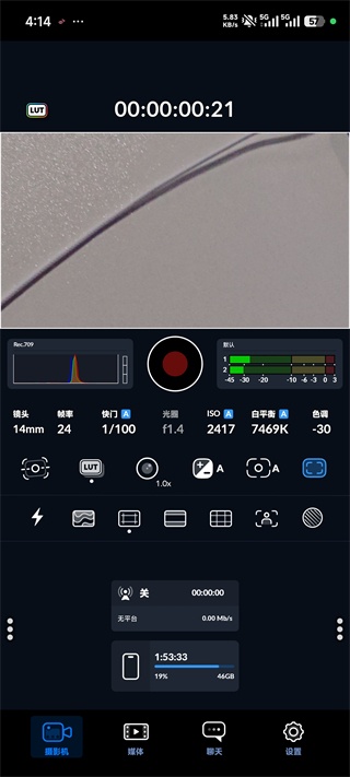 Blackmagic Camera安卓版