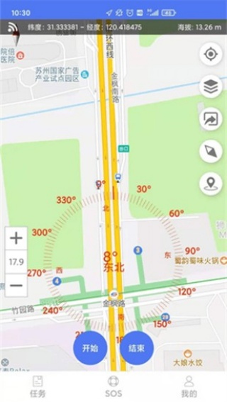 护林员巡护系统