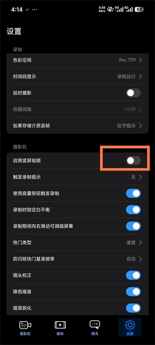 Blackmagic Camera安卓版