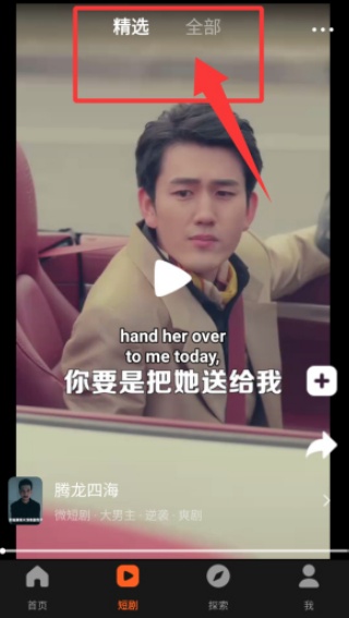 WeTV腾讯视频国际版