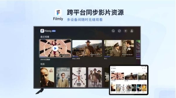 网易爆米花TV版