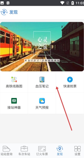 盛名时刻表2026最新版