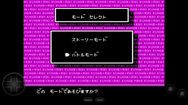 热血格斗单机版