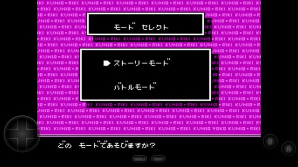 热血格斗单机版