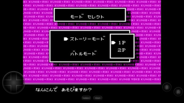 热血格斗单机版