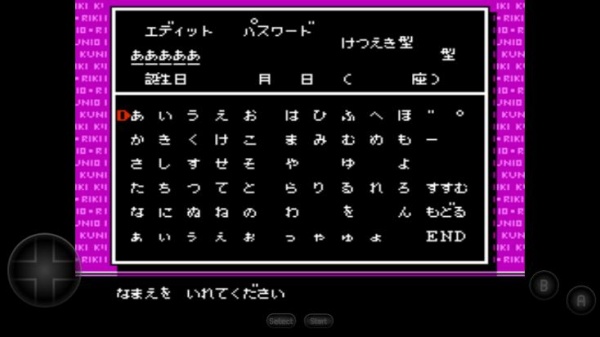 热血格斗单机版