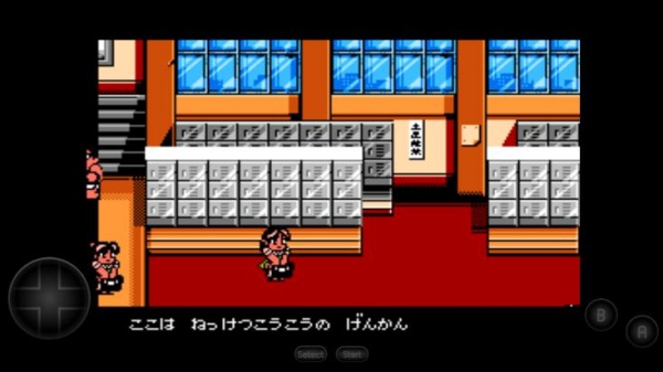 热血格斗单机版