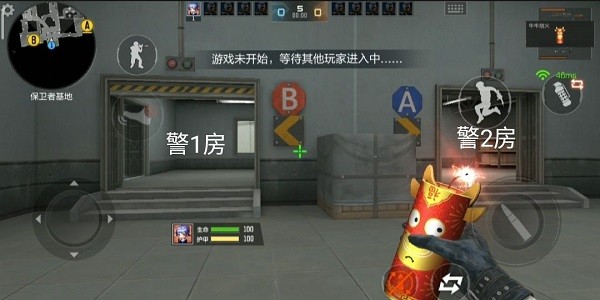 穿越火线测试服