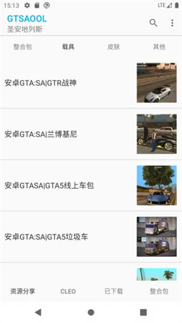 Gtsaool老版本