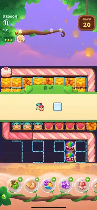 乐元素开心消消乐