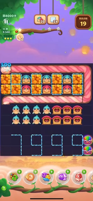 乐元素开心消消乐