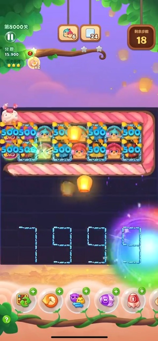 乐元素开心消消乐