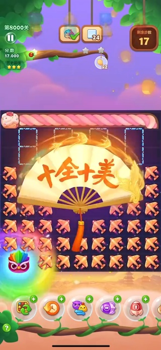 乐元素开心消消乐