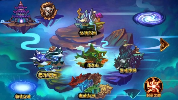 造梦西游4手机版