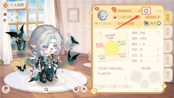 奥比岛梦想国度