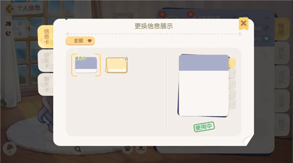 奥比岛梦想国度