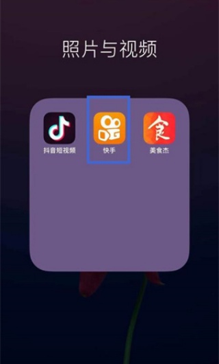 快手概念版3.2.52.200