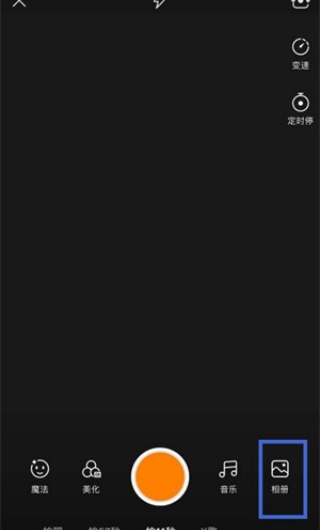 快手概念版3.2.52.200