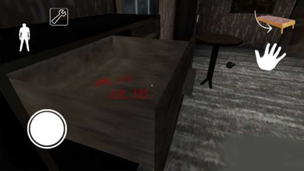 恐怖老奶奶3黑客