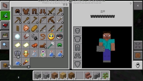 我的世界1.19基岩版