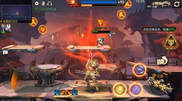 魂斗罗归来体验服