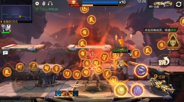 魂斗罗归来体验服