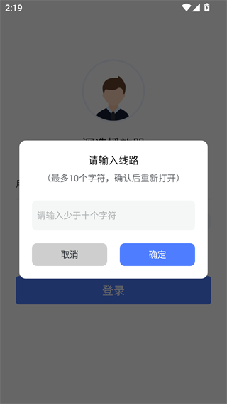深造播放器安卓版