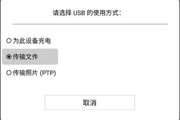 微信读书墨水屏版