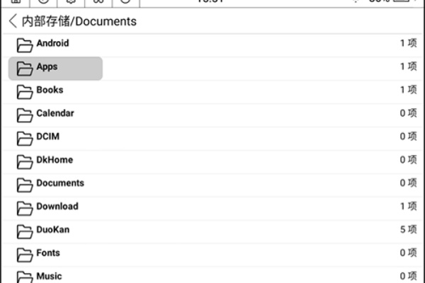 微信读书墨水屏版