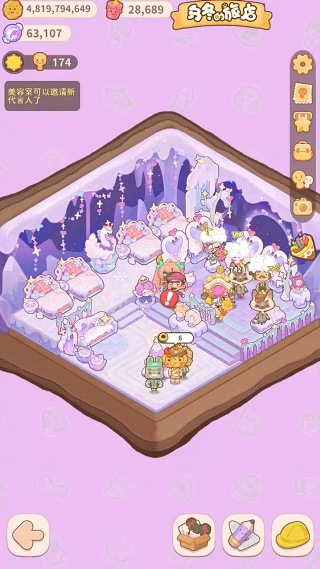 乌冬的旅店最新版