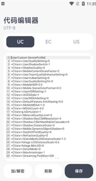 阿尔法画质助手