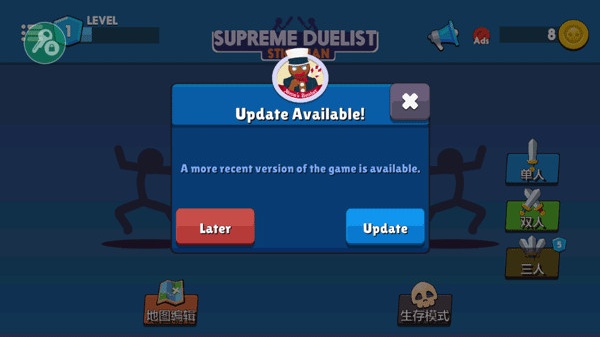 火柴人至高对决