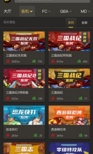 畅玩空间手机版