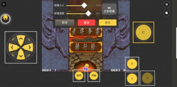 畅玩空间手机版