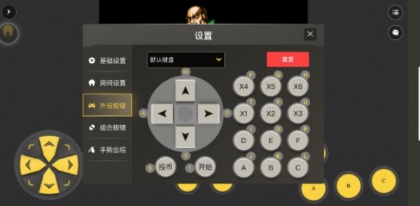 畅玩空间手机版