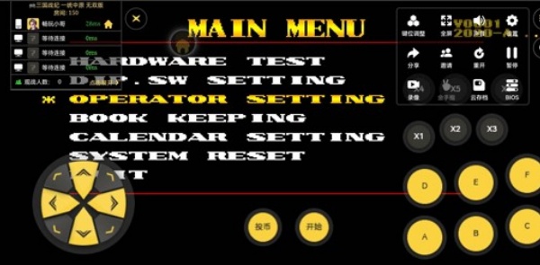 畅玩空间手机版