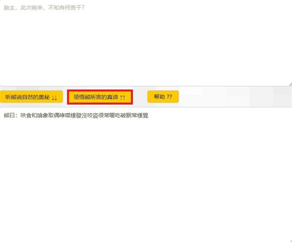 与熊论道翻译器