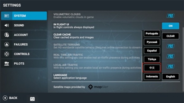 真实飞行模拟器Pro