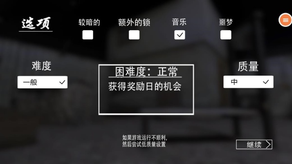 恐怖老奶奶3中文版