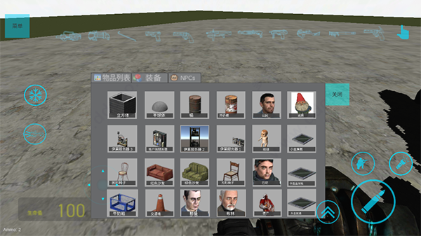 盖瑞模组中文版