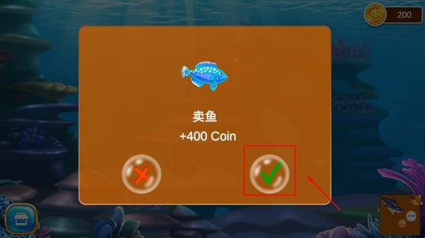 大鱼吃小鱼经典版最新版