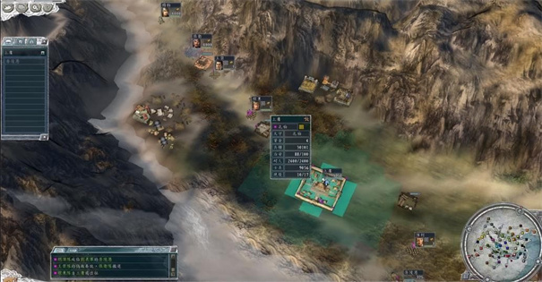 三国志11单机版