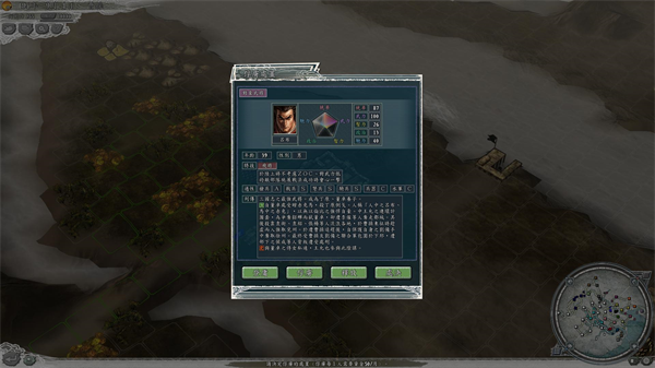 三国志11单机版